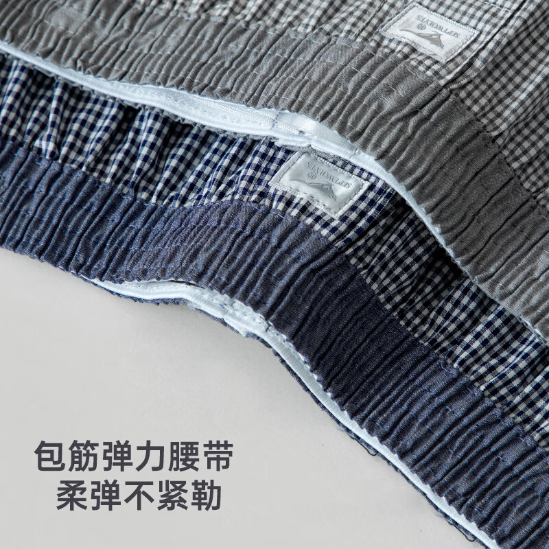 七匹狼2条装阿罗裤男纯棉大裤衩夏季居家睡裤休闲三分裤 多色可选 (灰格+蓝格)两条装 XL (175) (建议125-145斤)