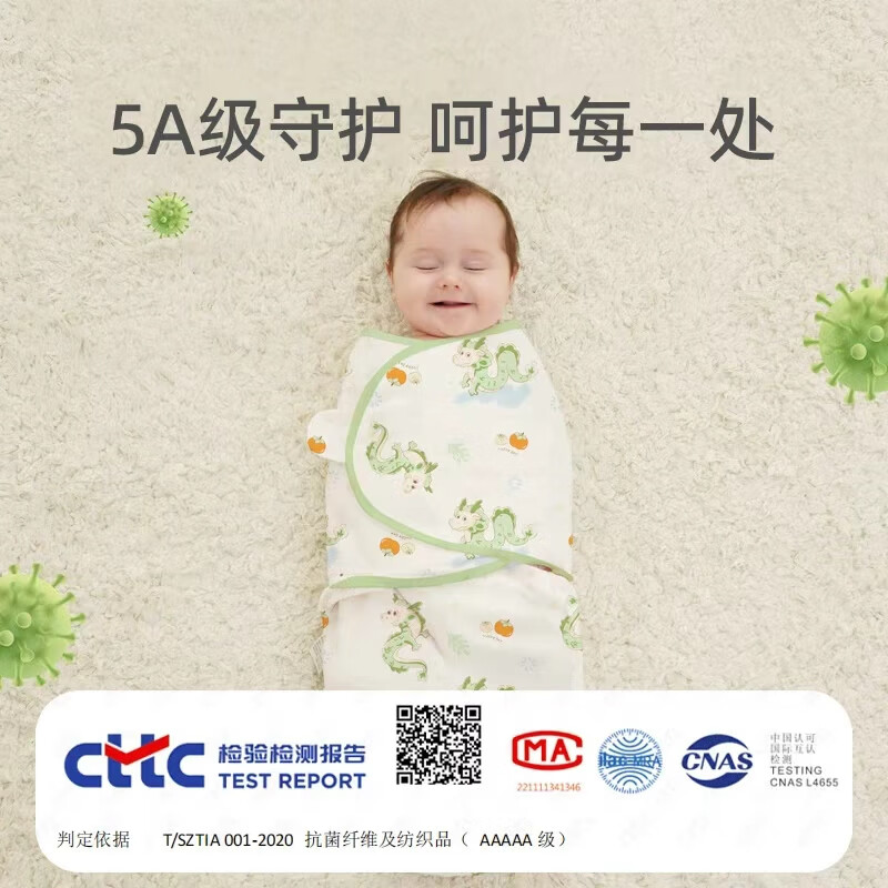 安舒棉防惊跳包巾婴儿宝宝睡袋防惊跳睡袋包单四季通用纯棉包被 【竹棉柔纱 室温26°C以上】圆梦兔 S码(体重10斤以下）