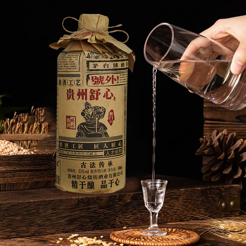 舒心贵州酱香型白酒 酱门2.0 大曲坤沙纯粮食酿造 53度500ml高度白酒 53度 500mL 1瓶 装