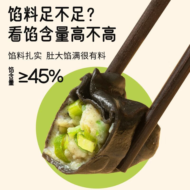 睿澳新品墨魚(yú)蒸煎餃鲅魚(yú)膳食餃速凍半成品餃營(yíng)養早餐速食鍋貼餃 鮮嫩墨魚(yú)蒸煎餃丨