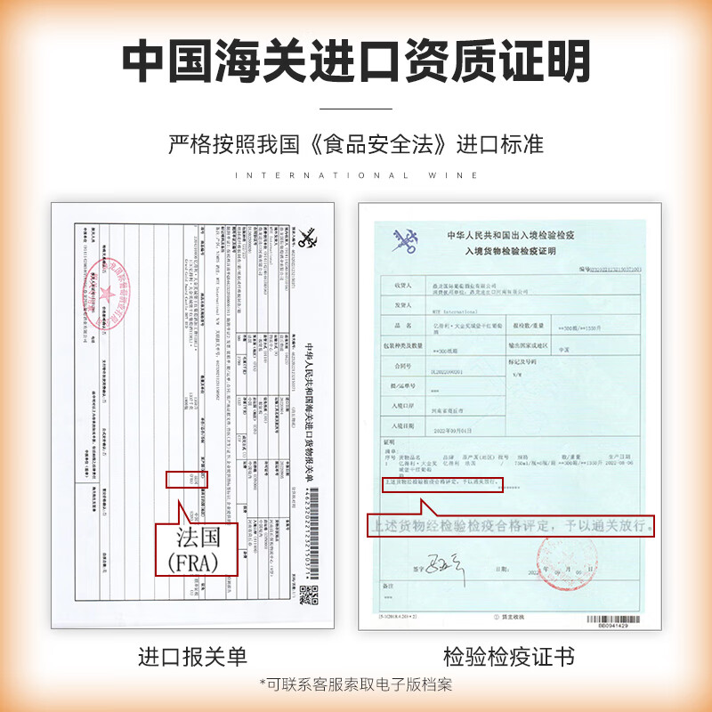 霍梵尊尼【酒庄金奖/AOP/年货礼盒】法国进口红酒 15°干红葡萄酒 热红酒 6瓶整箱