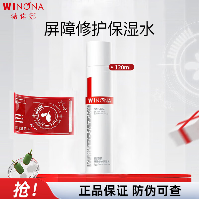 ���ڲ�����ޱŵ������ʪ˪����ʪ���л�����ˮ��ʪ����˪ �����޻���ʪˮ120ml 65.63Ԫ