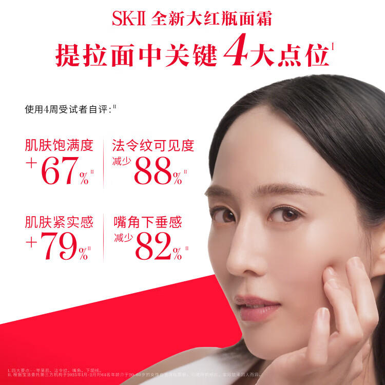 2026年抗老面霜十大品牌排行榜:这10款紧致提拉,焕活肌肤,让你告别岁月痕迹