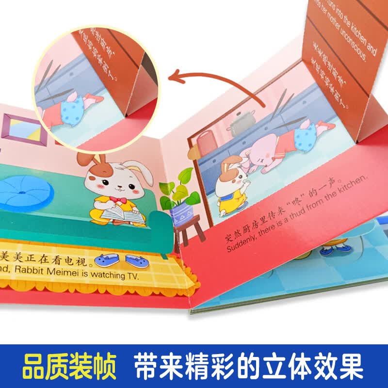 小小车迷汽车机关书 0-6岁益智认知翻翻书中英双语童书早教启蒙幼儿绘本亲子阅读益智早教故事书图书车车认知大画书儿 【小小车迷趣味翻翻机关书】全十册