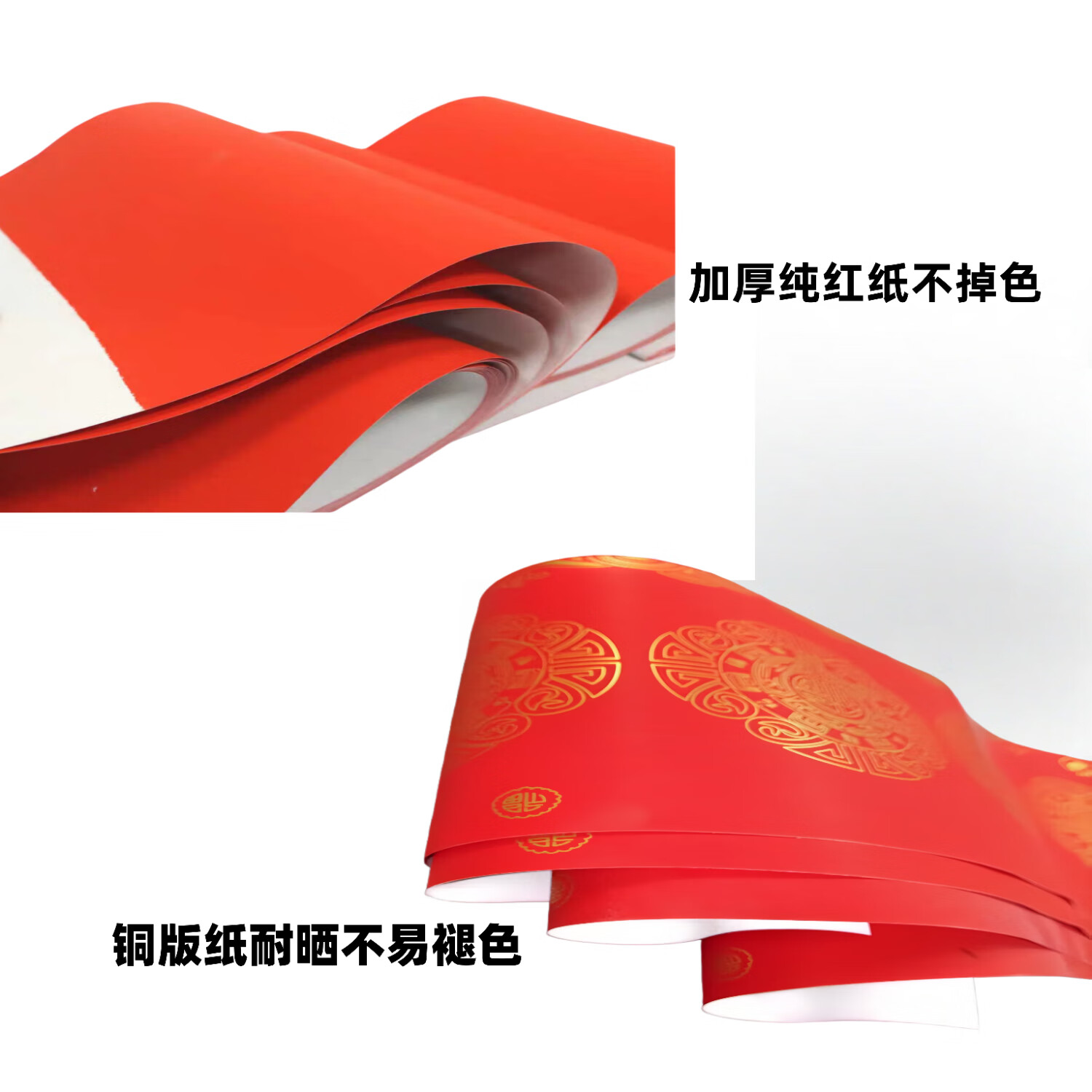 手写乔迁之喜对联定制公司大门开业开工大吉2026马年新款春联门贴 马到成功振伟业；龙腾盛景启新程 3米高档铜版纸宽38公分