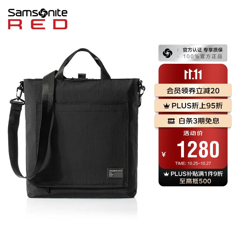 新秀丽（Samsonite）男士手提包15.6英寸托特包通勤背包休闲手提电脑包UJ7黑色