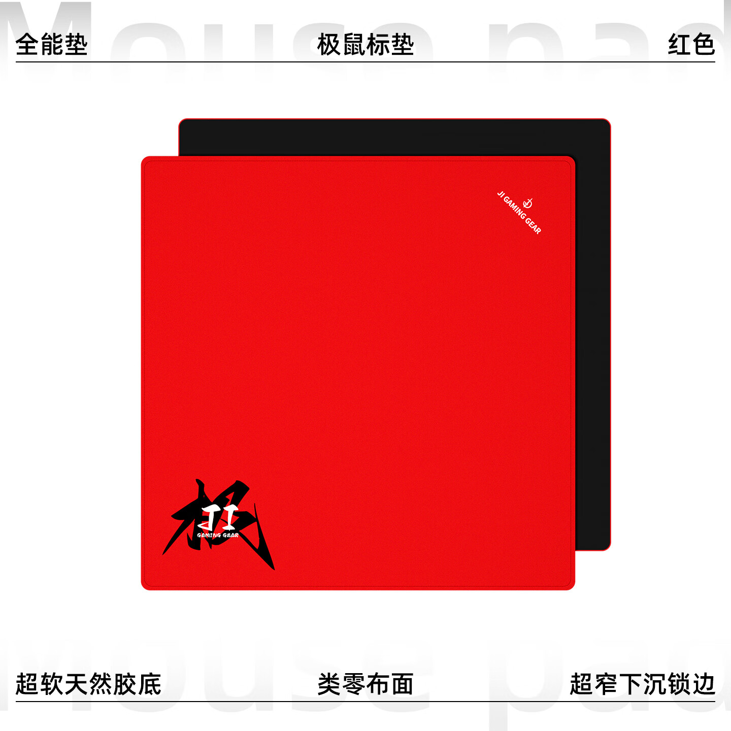 通天剑圣M890轻量化三模无线鼠标屏幕数显游戏电竞神鼠游戏宏PAW3311/3395对称人体工学双8K M890SE浆果红+红色鼠标垫