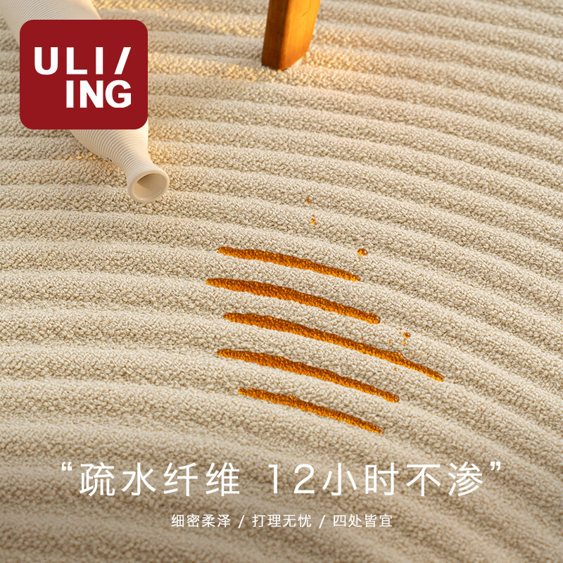京东怎么查地毯历史价格|地毯价格比较