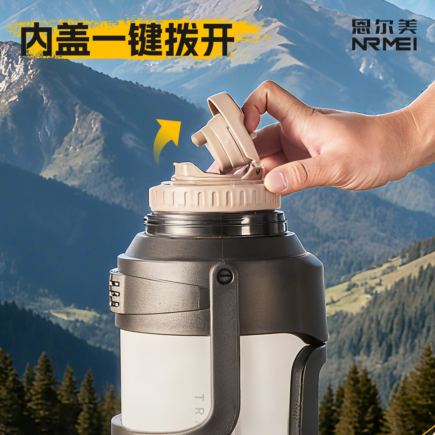 恩尔美（nRMEi）保温壶杯大容量户外316不锈钢家用暖热水瓶便携车载旅行保温水壶 【抗菌316】黑白渐变2L【独立茶仓/便携提手】