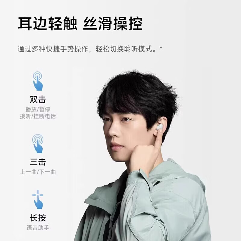 小米Redmi Buds SE 红米无线蓝牙耳机入耳式快充长续航迷你通话降噪 蔷薇粉