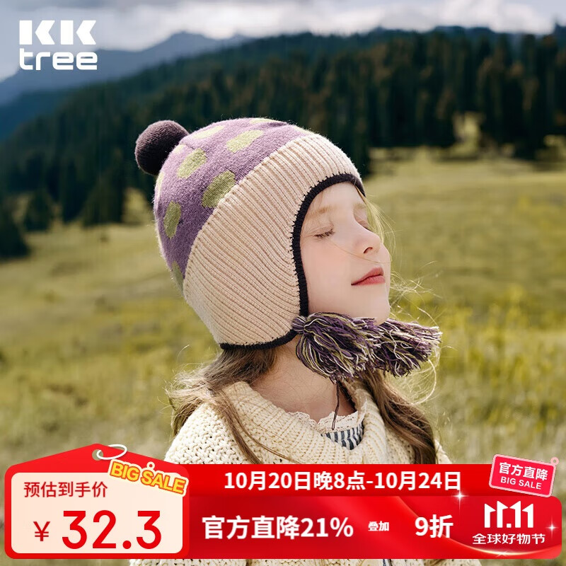 Kocotreekk树儿童帽子发热保暖秋冬季男孩女童宝宝柔软毛线护耳帽