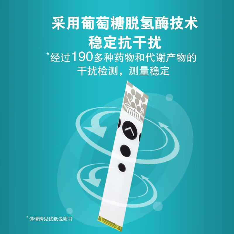 罗氏逸智血糖试纸Instant血糖仪家用自测免调码F型蓝牙精准测试仪试纸 逸智S血糖仪+100试纸+针棉（非蓝牙）