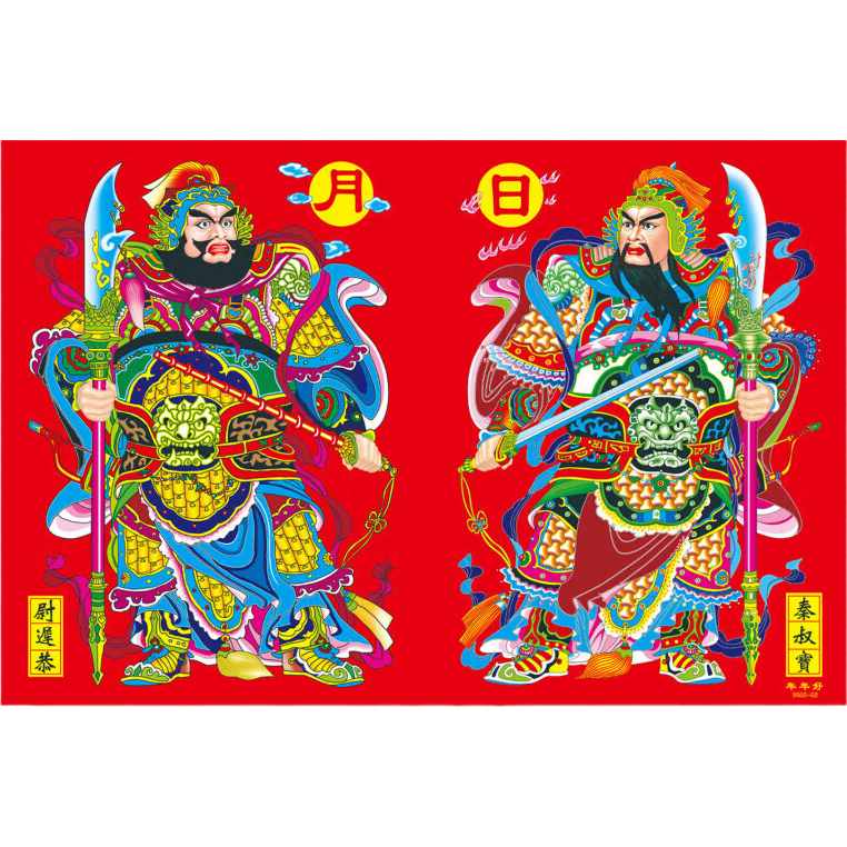 2026��ճ��լ��������(��+��) 4.38Ԫ(��2.19Ԫ/��)