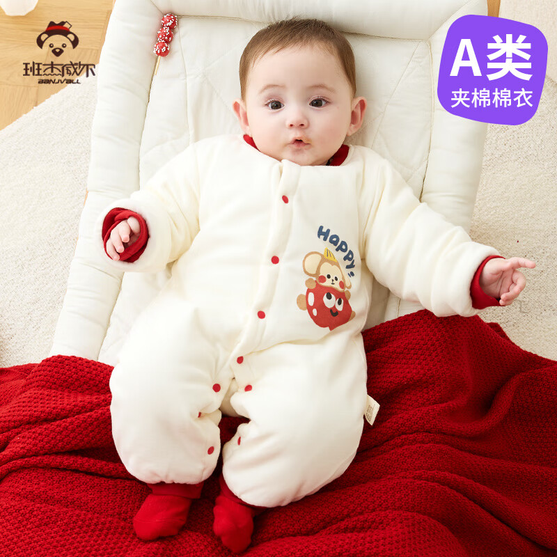 ���������Banjvall��Ӥ���·��ﶬ�����������¼Ӻ񱦱����º�ɫ����������·� �Ӻ���Ƥ������ 90cm 59Ԫ