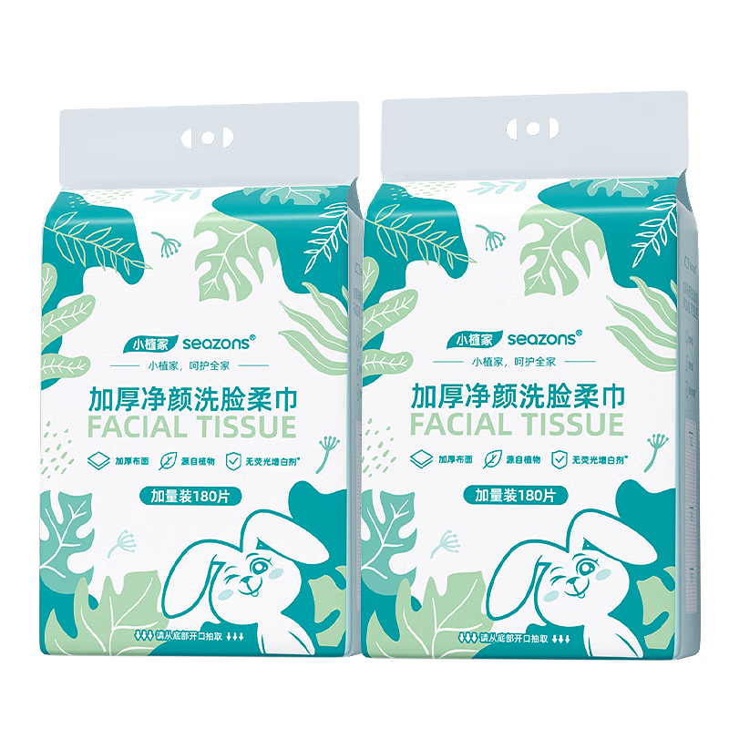 小植家一次性洗脸巾加大加厚珍珠纹棉柔巾擦脸洁面巾 加厚款180抽*2提