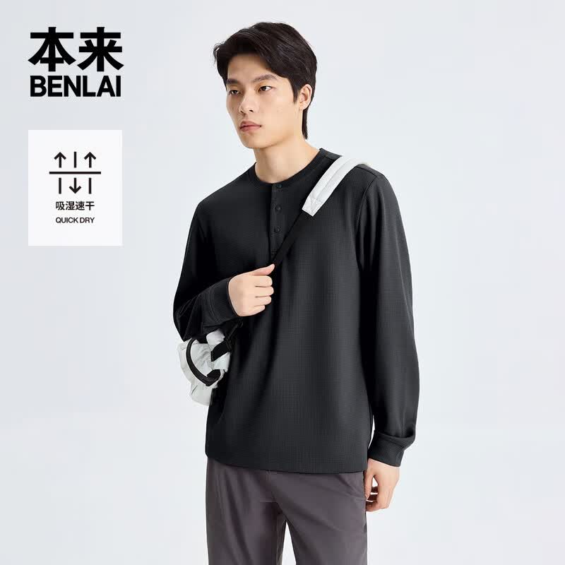 本来（benlai）男装华夫格速干亨利领男士长袖T恤男25秋季新款BRM450013 黑色 L