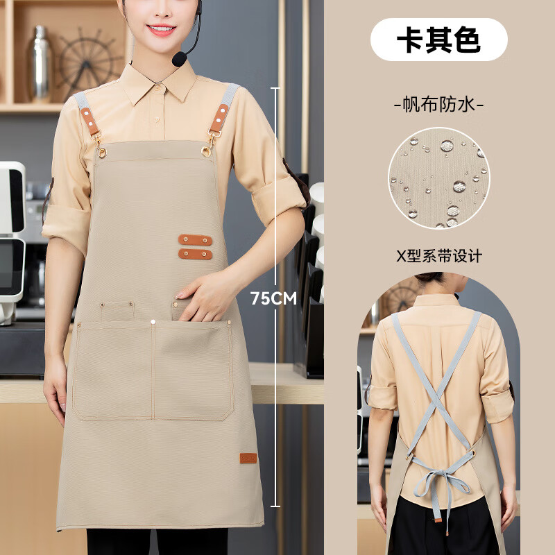 DEATKN同款围裙感年轻款帆布罩衣做饭防油防水厨房家用2024新款 荷叶防水帆布面料-卡其色 1条
