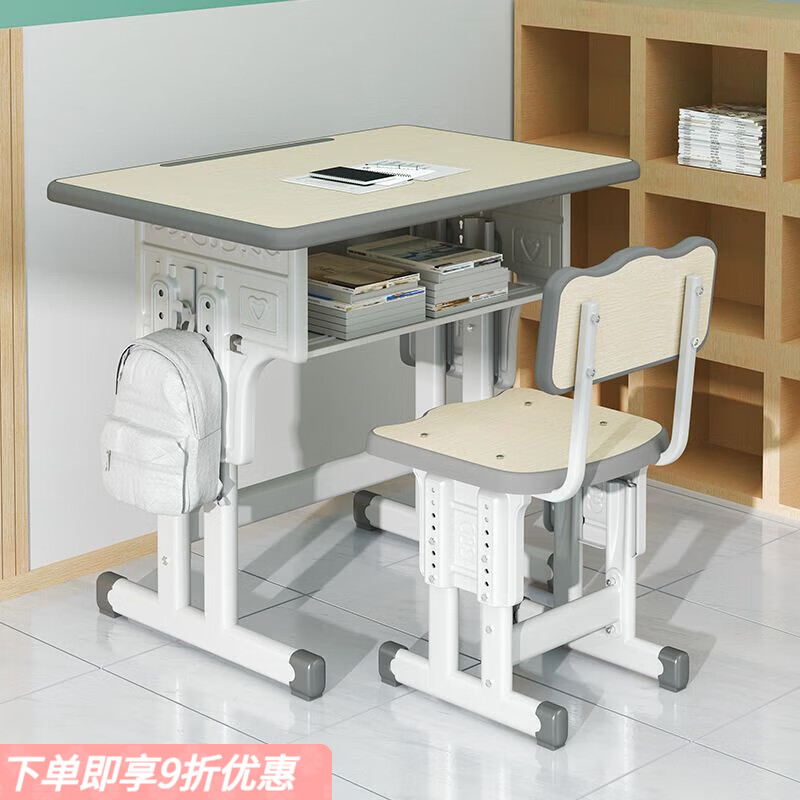 弘星隆学习桌椅套装儿童小学生书桌家用简约小孩课桌椅可升降桌子套装 【原木色+高级灰】美式温馨/60*40 基础入门款【单柱桌椅-无靠背】防滑静音脚垫