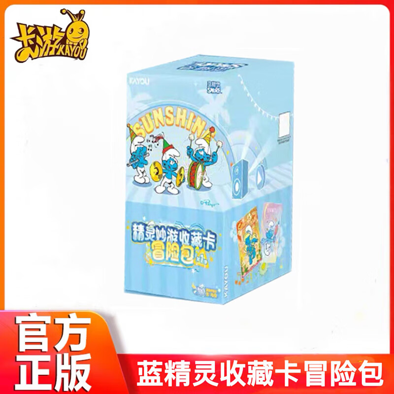 Kayou正版藍精靈精靈妙游收藏卡冒險包第1彈蘑菇村動漫周邊限編卡玩具 冒險包-1盒18包90張