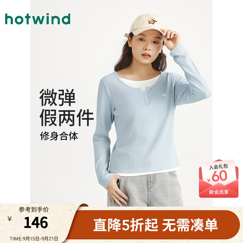热风【商场同款】女士长袖T恤2025年秋季新款假两件长t恤内搭女打底衫 06兰色 L