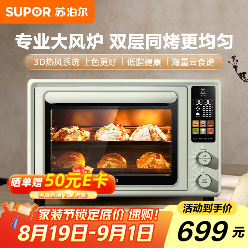 �ղ�����SUPOR����¯�翾�䡾����ը+�濾һ�塿42L�������������µ��·����´��ڵ������OD42AK825