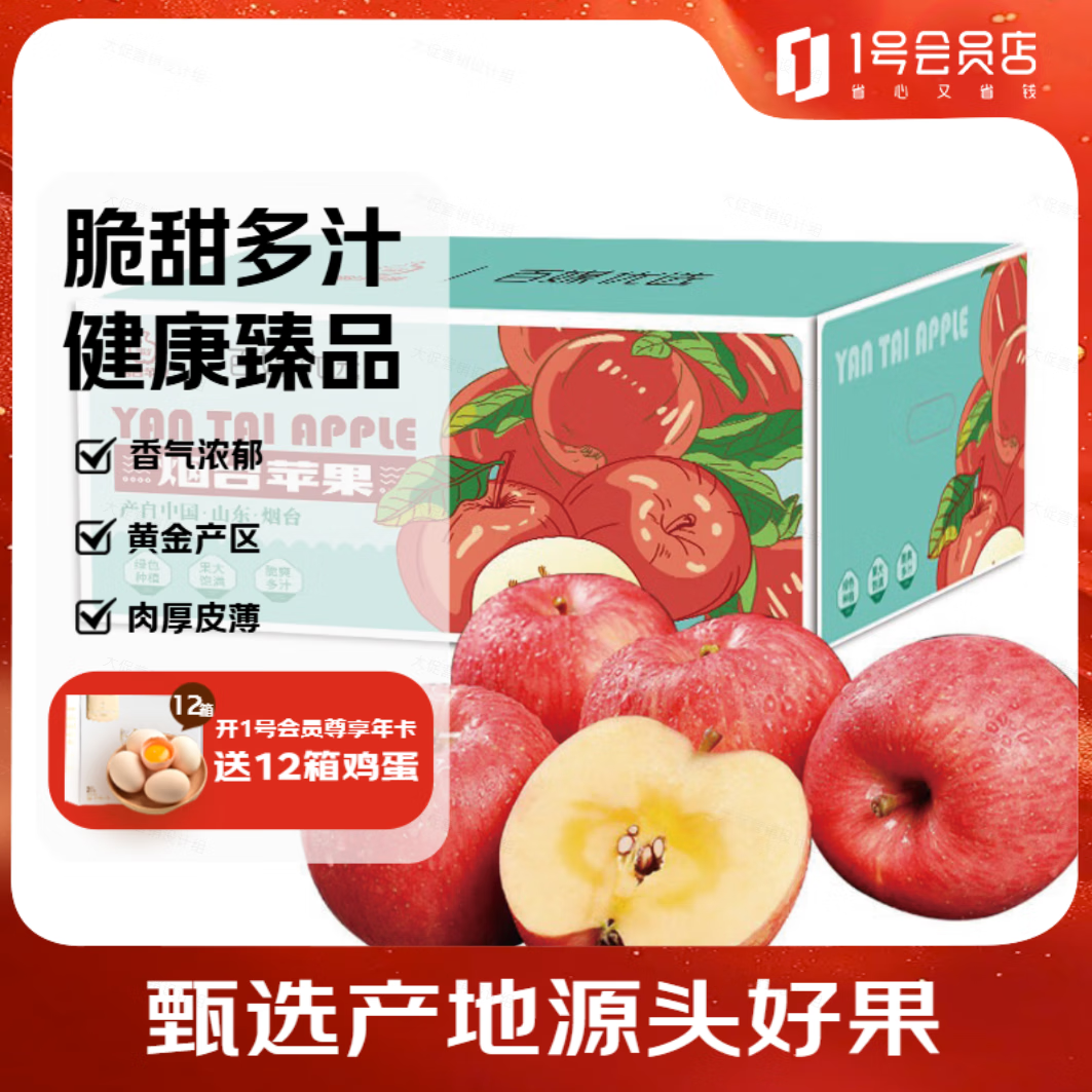 ��ý��̨�츻ʿƻ�� ����190g�� ����4.5��Դͷֱ�� һ������ 32.9Ԫ