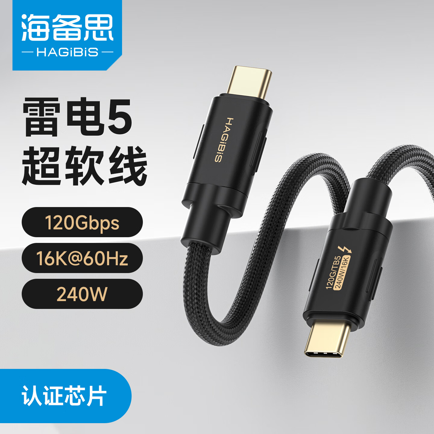 ����˼�׵�5������ȫ����typec����ͬ���֯��120Gbps���ٴ�����Ƶ��16K����pd240WӲ�̺���չ����չ�ӳ� 96.91Ԫ