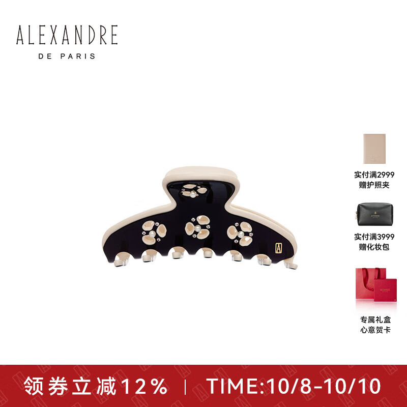 ����ɽ��ALEXANDRE DE PARIS������������ɻ��к�ץ�з���ͷ��ACCM-18354-04 N��ɫ