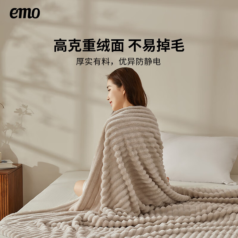一默毯子冬季居家沙发盖毯A类亲肤法兰绒午睡空调毯单人保暖加厚毛毯 【卡其】细腻柔软丨深度保暖 100*120cm【手慢无】