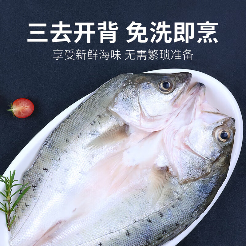 十里馋三去开背海鲈鱼3斤3条 去鳞去腮去内脏 国产免处理生鲜鱼类海鲈鱼 三去即烹 400g-450g*3条装 【无抗生素开背免处理】