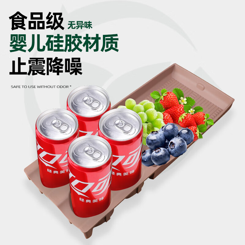 蓝速电适用乐道L90后排冰箱硅胶垫水杯固定防滑架汽车用品内饰改装配件 L90后排冰箱硅胶垫【月榕棕】 蔚来乐道