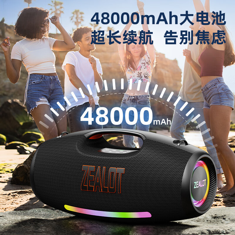 狂热者S89二代音乐玩家便携式无线蓝牙音箱广场舞户外低音炮大功率250W露营车载大音量炫彩灯高音质音响 K歌套餐【双话筒】经典黑