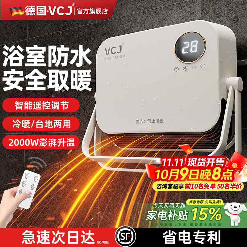 VCJů���ȡů�����õ�ů����ů��ȡů����ů����칫�������ů�翾��¯ů�����������ȷ�� ���������/ң�ء���������*���ֽ���*ʯīϩ����