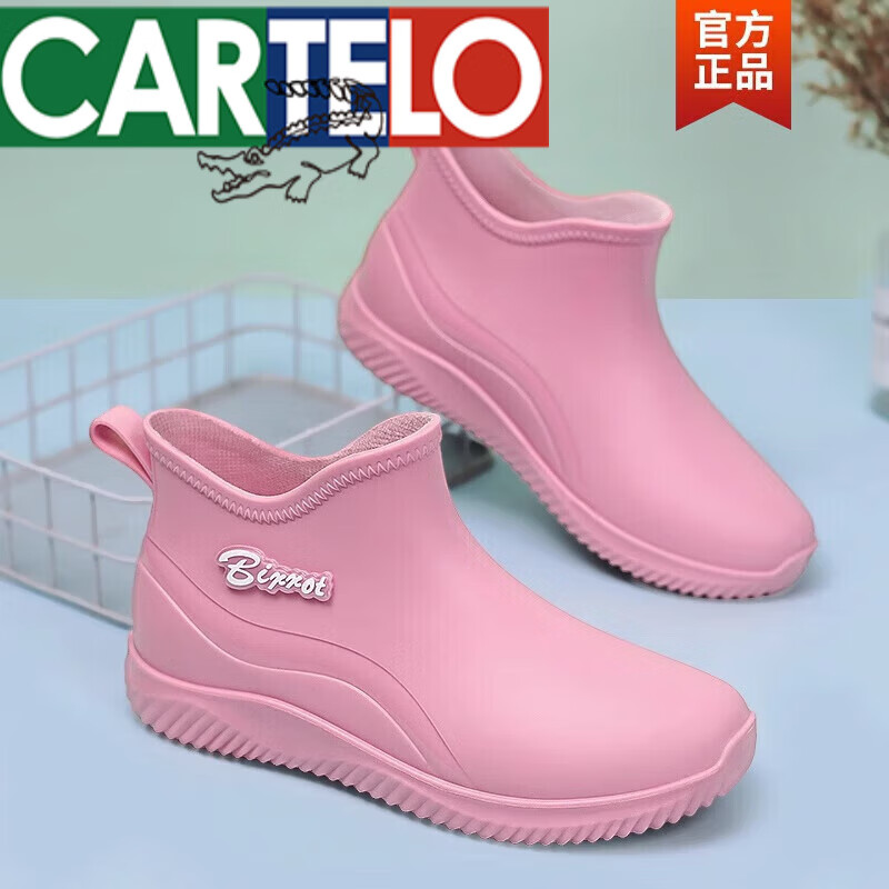 卡帝乐鳄鱼（CARTELO）成人水鞋女款夏季外穿防水防滑雨靴中筒大人软底胶鞋女士雨 粉色 39
