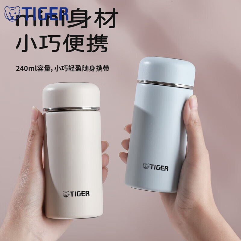 虎牌316不锈钢迷你小巧女士口袋保温杯时尚便携茶杯高颜值可爱水杯子 口袋杯蓝色320ml