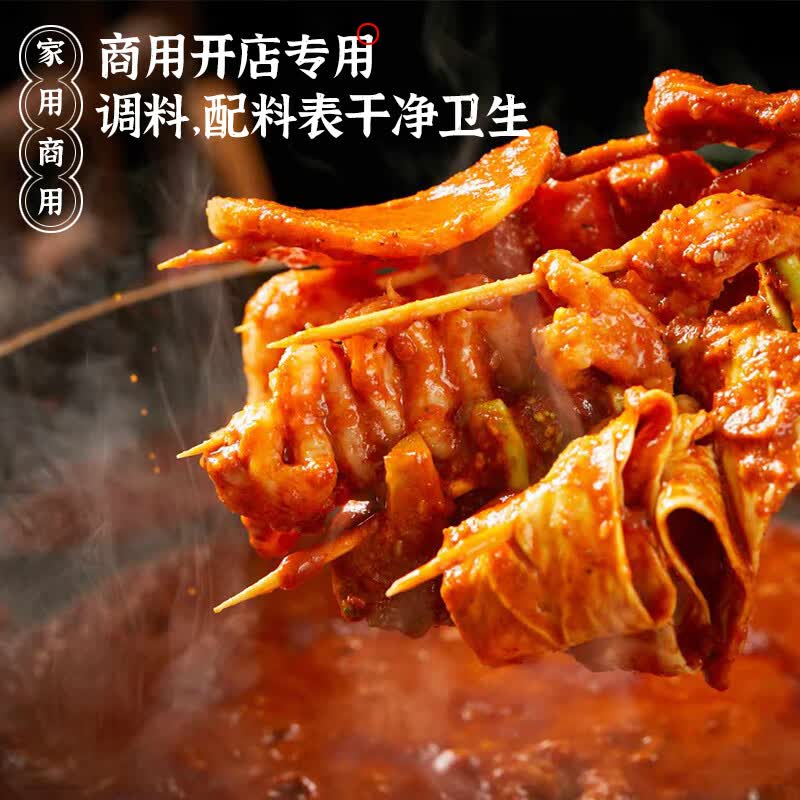 于小鲜辣糊糊火锅底料火锅蘸料西北宁夏特色调味料烧烤料辣椒面调味品 辣糊糊*3袋
