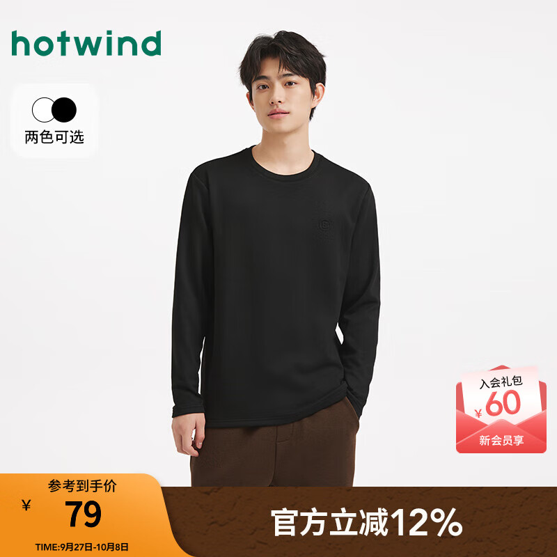 热风（Hotwind）男士长袖T恤上衣2025年冬季新款圆领休闲长T恤亲肤内搭打底衫 01黑色 M