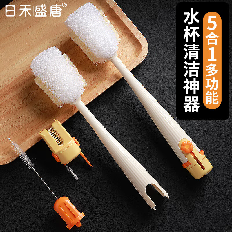 日禾盛唐杯刷刷子洗杯子家用长柄清洗刷水杯清洁刷杯子刷清洗奶瓶吸管清洁 奶油白