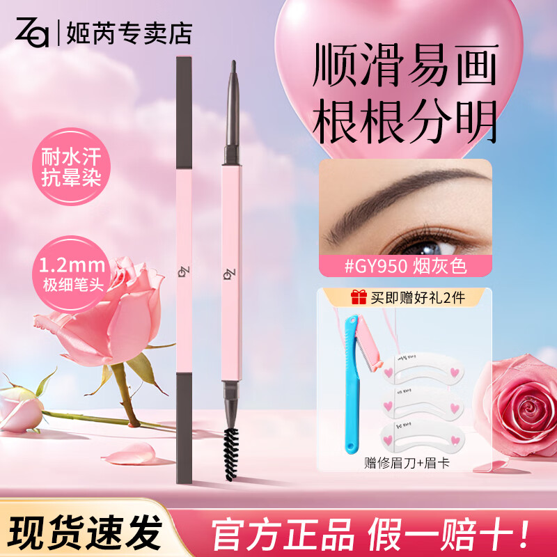 ���ڲ���������zaü�ʷ�ˮ��������ɫҰ��ü ����ֻװ���̻�ɫGY950