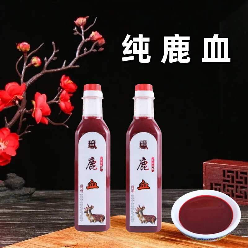 CLCEY吉林双阳鹿乡镇梅花鹿新鲜纯鹿血纯鹿茸血不加酒鹿场直发顺丰到家 纯鹿血 500ml*5瓶