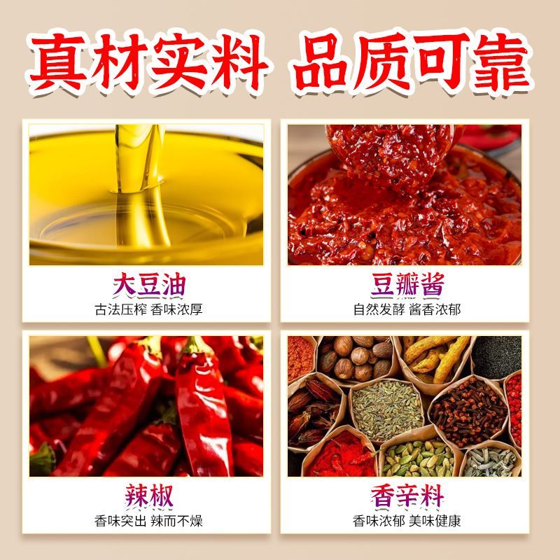 味光食色麻辣香锅调料小包装 四川酱香干锅酱不辣调味料 炒鸡翅花菜虾 香锅料1kg-酱香味1桶【商用大桶】