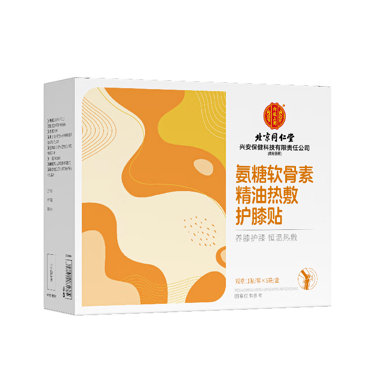 ��͢���� ���������ػ�ϥ�� ϥ���ȷ�ů���ķ���ů���� 6��/��    44.9Ԫ
