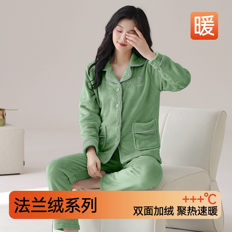 猫人珊瑚绒女士睡衣女款秋冬季2025新款加绒加厚法兰绒家居服套装 WR1325女薄荷绿 2XL
