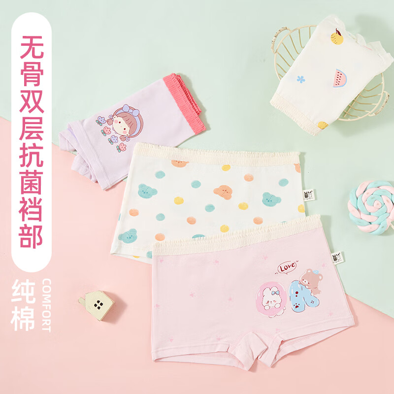 果优比(GUOYOUBI)女童儿童内裤纯棉抗菌无骨A类四角三角中大小童学生女宝宝小短裤 清货纯棉4条装四角 140 (2XL码)建议54斤-73斤