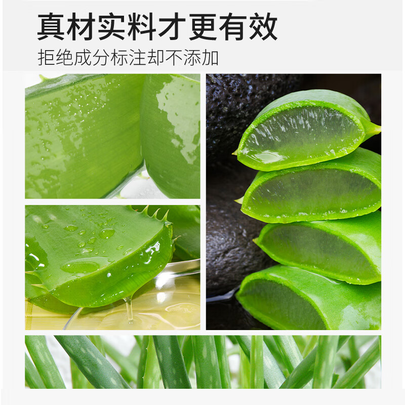 碧雅漫自然芦荟胶补水保湿清逗淡印细致毛孔晒后呵护温和不刺激男女通用 300gx2盒保湿芦荟胶