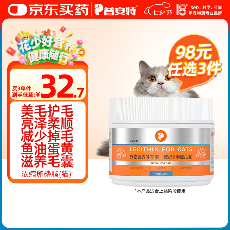 �հ��س�������֬è���ë��ë��ë��ëר������è�õ�������֬200g