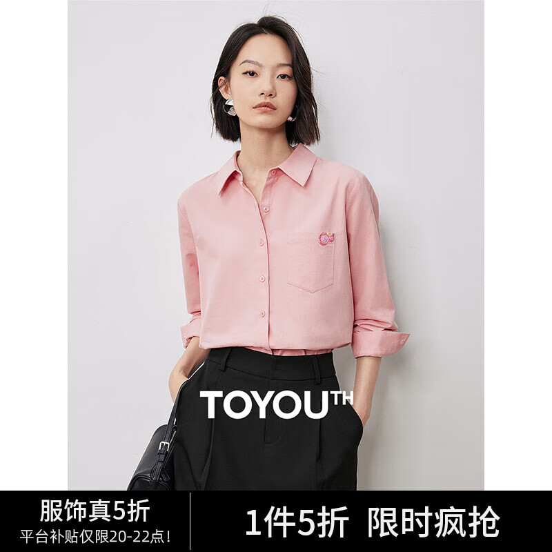初语【致敬艺术家】油画刺绣衬衫女2024秋季新款经典百搭纯棉上衣 浅粉色 M