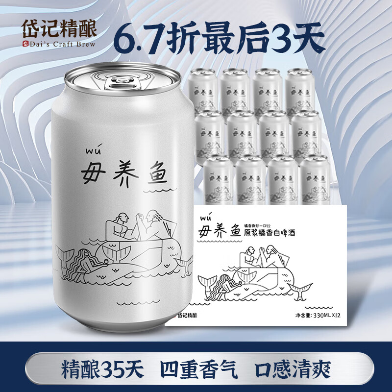 ᷼Ǿ��𾭵�С���ơ�ƾ���ơ�� ԭ�������ơ330ml��װ���������ֻ�ֱ�� �������ơ 330mL 12��