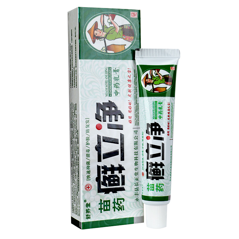 舒养苗药癣立净乳膏癣立克藓立净外用软膏 1盒装