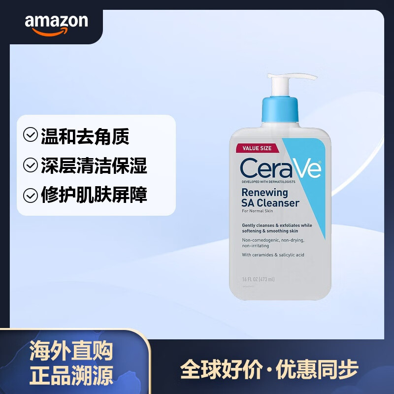 CeraVeַ ĭ ˮᰱºͽȥ 473ml 112.09Ԫ